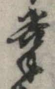 掌 위치 확인됨