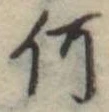 何 위치 확인됨