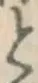 文字と