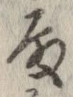 殿 위치 확인됨
