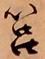 筥 위치 확인됨