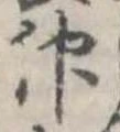 神 위치 확인됨