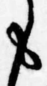 Đã định vị 𛃚