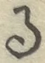 文字 る