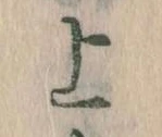 上 위치 확인됨