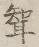 婿 위치 확인됨