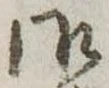 御 위치 확인됨