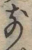 前 위치 확인됨