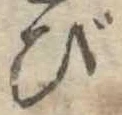 び 위치 확인됨