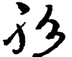 祝 위치 확인됨