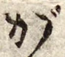 が 위치 확인됨