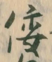 倭 위치 확인됨