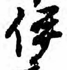 伊 위치 확인됨