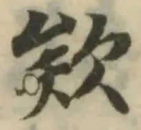 欸 위치 확인됨
