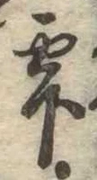 雫 위치 확인됨