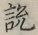 説 위치 확인됨