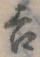 吉 위치 확인됨
