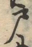 戸 위치 확인됨