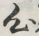 心 위치 확인됨