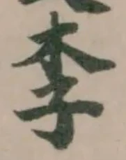 李 위치 확인됨