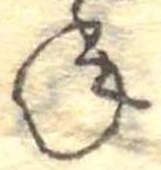 年 위치 확인됨