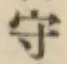 글자 守
