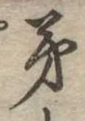 弟 위치 확인됨