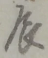 辰 위치 확인됨