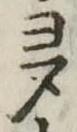 多 위치 확인됨