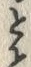「と」字