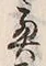 글자 奥