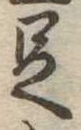 足 위치 확인됨