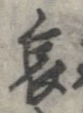 哀 위치 확인됨