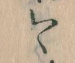 今 위치 확인됨