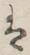 𛂣 위치 확인됨