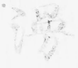 位置定マレル漫