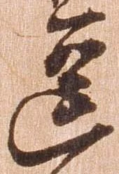 逗 위치 확인됨