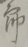 郎 위치 확인됨