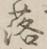 落 위치 확인됨