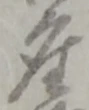 座 위치 확인됨