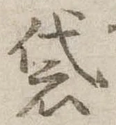 袋 위치 확인됨