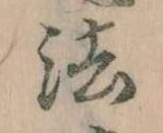法 위치 확인됨