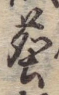 塵 위치 확인됨