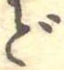 ど 위치 확인됨