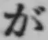 Character が