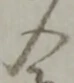 合 위치 확인됨