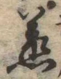 承 위치 확인됨