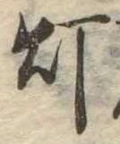 미지정 위치 확인됨