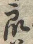 衆 위치 확인됨