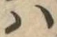 Đã định vị 𛂞